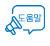 도움말